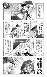 Rule 34 | &gt; &lt;, 10s, 2girls, 4koma, akatsuki (kancolle), anchor symbol, badge, blush, comic, commentary request, crossed bandaids, closed eyes, flat cap, greyscale, hat, hibiki (kancolle), k hiro, kantai collection, long hair, monochrome, multiple girls, open mouth, pleated skirt, school uniform, serafuku, skirt, sweat, tears, torn clothes, translation request, wavy mouth