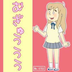 Rule 34 | bobjoytoy, k-on!, kotobuki tsumugi, parody, sazae-san, school uniform, skirt, style parody