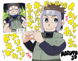 Rule 34 | ..., 1boy, brown hair, chibi, crazy smile, drooling, forehead protector, heart, heart hands, konohagakure symbol, male focus, naruto (series), naruto shippuuden, sleeveless, sleeveless jacket, smile, solo, speed lines, spiked hair, translation request, upper body, wadanosuke (waadaa hmlh), wide-eyed, yamato (naruto)