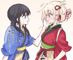 Rule 34 | 2girls, black hair, blonde hair, blue kimono, blush, commentary request, eye contact, hair ribbon, hand on another&#039;s face, inoue takina, japanese clothes, kimono, looking at another, lycoris recoil, medium hair, multiple girls, nishikigi chisato, obi, one side up, open mouth, purple eyes, red eyes, red kimono, red ribbon, ribbon, sash, short sleeves, speech bubble, sweat, sweatdrop, syonosuke9573, translation request, twintails, upper body, yuri