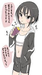 Rule 34 | 1girl, absurdres, black hair, black jacket, black shorts, blush, collarbone, commentary request, crop top, eating, food, grey eyes, hair between eyes, highres, holding, holding food, hood, hood down, hooded jacket, jacket, long sleeves, looking at viewer, navel, open clothes, open jacket, original, parted lips, roasted sweet potato, short shorts, shorts, simple background, solo, standing, sweat, sweet potato, thick eyebrows, translation request, v-shaped eyebrows, white background, yamamoto souichirou