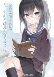 Rule 34 | 1girl, black hair, black skirt, black socks, blue eyes, blue neckerchief, blush, book, brown sweater, capriccio, chair, closed mouth, commentary request, desk, feet out of frame, german text, glasses, hair between eyes, holding, holding book, indoors, long hair, long sleeves, looking at viewer, neckerchief, on chair, open book, original, partially translated, pleated skirt, sailor collar, school chair, school desk, school uniform, serafuku, shirt, sitting, skirt, sleeves past wrists, socks, solo, sweater, translation request, white sailor collar, white shirt, window