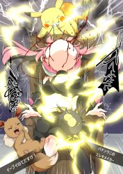 Rule 34 | !, 1girl, :3, animal ears, artist name, bare shoulders, black eyes, blank eyes, blood, blush, creatures (company), eevee, electricity, evil grin, evil smile, fang, game freak, gen 1 pokemon, gen 8 pokemon, grin, hair ornament, heart, hrsk (kihyahya), injury, long sleeves, nintendo, open mouth, pain, pikachu, pincurchin, pink hair, pokemon, pokemon (anime), pokemon (creature), pokemon horizons, restrained, sadism, coral (pokemon), simple background, sitting, sleeves past fingers, sleeves past wrists, smile, tail, torture, translation request, trembling, twintails, violence