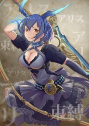 Rule 34 | 1girl, alice (sinoalice), blue hair, breasts, cleavage, dress, full body, holding, holding weapon, hoshino aoi (la huynh hai than), large breasts, looking at viewer, open mouth, orange eyes, short hair, sinoalice, solo, weapon