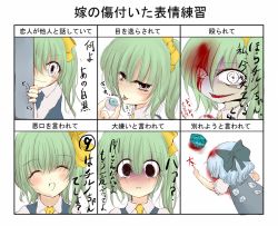 Rule 34 | 2girls, blood, blood on face, blood writing, cirno, crying, daiyousei, dying message, eyeball, grin, hurt expressions of your wife practice, inasa orange, koishi komeiji&#039;s heart-throbbing adventure, multiple drawing challenge, multiple girls, smile, tears, touhou, yandere