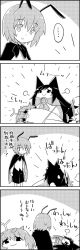 Rule 34 | ..., 1girl, 4koma, animal ears, antennae, arms at sides, belly rub, brooch, cape, comic, commentary request, eternity larva, greyscale, hair between eyes, highres, imaizumi kagerou, jewelry, jitome, long hair, long sleeves, looking at another, looking at viewer, looking down, lying, monochrome, motion lines, on back, shaded face, shawl, shirt, short hair, shorts, smile, spoken ellipsis, sweatdrop, tail, tail wagging, tani takeshi, touhou, translation request, untucked shirt, wolf ears, wolf tail, wriggle nightbug, yukkuri shiteitte ne