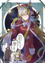 1boy 1girl :o absurdres alternate_costume arknights blonde_hair blue_hair blush bow cape chibi commentary_request diamond-shaped_pupils diamond_(shape) dragon_girl dragon_horns dress fur-trimmed_cape fur_trim green_eyes grey_hair hair_between_eyes hair_intakes hat highres horns long_sleeves looking_at_viewer multicolored_hair open_mouth orange_pupils partial_commentary pointy_ears red_cape red_dress red_hat santa_costume shu_(arknights) speech_bubble star_(symbol) sweatdrop symbol-shaped_pupils translation_request twitter_username watermark white_bow wn_(wani-noko) zhi_(arknights)