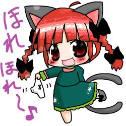 Rule 34 | 1girl, animal ears, annyui, blush, bow, braid, cat ears, cat girl, cat tail, chibi, dress, fang, female focus, full body, hair bow, holding, holding clothes, holding panties, holding underwear, kaenbyou rin, multiple tails, panties, red eyes, red hair, shoes, simple background, single shoe, solo, tail, touhou, translation request, twin braids, underwear, white background, white panties