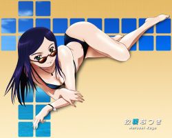 Rule 34 | 00s, 1girl, aqua eyes, barefoot, beige background, belt, bikini, black bikini, blue hair, bracelet, breasts, caustics, character name, cleavage, closed mouth, cloud, crossed arms, day, feet, female focus, full body, gradient background, green eyes, grid, hisayuki hirokazu, jewelry, key, kuga natsuki, light smile, looking at viewer, lying, my-hime, necklace, ocean, official art, official wallpaper, on stomach, parted bangs, shadow, shiny skin, sky, smile, solo, sunglasses, swimsuit, toes, watch, water