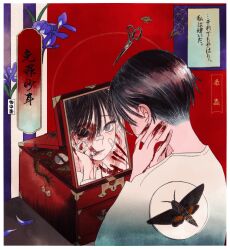 Rule 34 | 1boy, bandaid, bandaid on cheek, bandaid on face, bishounen, black hair, blood, blood on face, blood on hands, bug, centipede, flower, from behind, gauze on cheek, green eyes, guro, hands on own face, hara kiri, insect, looking at mirror, male focus, mirror, missing eye, mole, mole under mouth, moth, original, purple flower, purple petals, red theme, reflection, retro artstyle, sad, scissors, shirt, short hair, solo, teardrop, upper body, white shirt