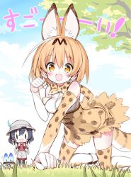 Rule 34 | 10s, 2girls, :d, all fours, animal ears, backpack, bag, black hair, black legwear, boots, brown eyes, brown hair, cat ears, cat tail, cloud, day, elbow gloves, gloves, grass, hat, high-waist skirt, kaban (kemono friends), kemono friends, multiple girls, open mouth, outdoors, pantyhose, paw pose, serval (kemono friends), serval print, serval tail, shirt, short hair, shorts, skirt, sky, smile, solid oval eyes, tail, takahashi tetsuya, thighhighs, tree