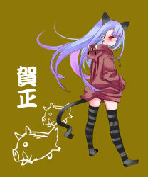 Rule 34 | animal costume, animal ears, blue hair, boar, boar costume, cat ears, cat tail, maitou, solo, striped clothes, striped thighhighs, tail, thighhighs