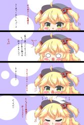 Rule 34 | 1girl, 4koma, ^^^, absurdres, admiral hipper (azur lane), ahoge, ahoge wag, azur lane, blonde hair, blush, chibi, comic, commander (azur lane), commentary request, expressive hair, flying sweatdrops, gloves, green eyes, grey headwear, hair ornament, hands up, headpat, highres, kurukurumagical, long sleeves, o o, open mouth, out of frame, translation request, tsundere, two side up, v-shaped eyebrows, white gloves