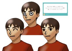 Rule 34 | 1boy, :|, ^ ^, black eyes, brown hair, closed eyes, closed mouth, cropped shoulders, expressionless, expressions, facing ahead, highres, jaggy lines, looking ahead, male focus, mii (nintendo), multiple views, nintendo, no sclera, red sweater, request inset, short hair, simple background, sweater, takushi (taxi739), v-shaped eyebrows, white background, wide-eyed