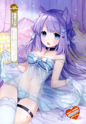 Rule 34 | 1girl, absurdres, animal ears, asymmetrical legwear, bed sheet, blue eyes, blue panties, breasts, cat ears, cat tail, cleavage, collar, collarbone, cross, cross necklace, fang, fox ears, gloves, groin, hair ornament, heart, heart in eye, heart-shaped pillow, highres, indoors, jewelry, lingerie, long hair, looking at viewer, lying, medium breasts, navel, necklace, negligee, off shoulder, on back, open mouth, original, panties, pillow, purple hair, scan, see-through, solo, star (symbol), star hair ornament, star-shaped pillow, suzumori uina, symbol in eye, tail, thigh strap, thighhighs, underwear, uneven legwear, usamito, white gloves, white thighhighs