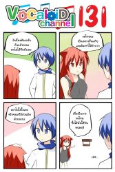 Rule 34 | 1boy, 1girl, 4koma, animal ears, blue eyes, blue hair, cat ears, catstudioinc (punepuni), comic, commentary request, dress, food stand, hand on another&#039;s head, highres, kaito (vocaloid), left-to-right manga, original, pointing, puni (miku plus), red eyes, red hair, scarf, thai text, translation request, vocaloid