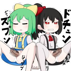 Rule 34 | 2boys, 2girls, ascot, bar censor, black hair, black skirt, blue skirt, blue vest, blush, bow, bright pupils, censored, clenched teeth, closed eyes, clothing aside, collared shirt, commentary, cookie (touhou), daiyousei, diyusi (cookie), feet out of frame, flat chest, green hair, hair bow, hetero, high-visibility vest, holding hands, hospital king, long sleeves, medium bangs, medium hair, multiple boys, multiple girls, open mouth, panties, panties aside, penis, ponytail, pussy, red ascot, red bow, red eyes, sex, shirt, short sleeves, simple background, sitting, siyudi (cookie), skirt, spread legs, suspender skirt, suspenders, teeth, thighhighs, touhou, triangle mouth, underwear, v-shaped eyebrows, vaginal, vest, white background, white panties, white pupils, white shirt, white thighhighs, yellow ascot, yellow bow