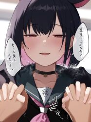 Rule 34 | 1girl, 1other, animal ears, black choker, black hair, black jacket, blue archive, blush, cat ears, choker, colored inner hair, dio nand, extra ears, green sailor collar, half-closed eyes, highres, holding hands, hood, hood down, hooded jacket, jacket, kazusa (blue archive), looking at viewer, multicolored hair, open mouth, pink hair, pov, pov hands, red eyes, sailor collar, sensei (blue archive), short hair, smile, solo focus, speech bubble, translation request
