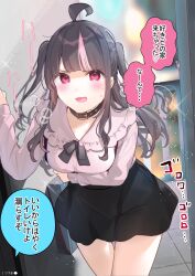 Rule 34 | 1girl, ahoge, arm under breasts, black bow, black collar, black hair, black skirt, blush, bow, breasts, chikuwa., collar, collared shirt, commentary request, dress shirt, hand up, highres, jirai kei, long hair, long sleeves, looking at viewer, medium breasts, multicolored hair, open door, open mouth, original, pink hair, puffy long sleeves, puffy sleeves, purple eyes, railing, shirt, skirt, solo, streaked hair, suspender skirt, suspenders, sweat, translation request, two side up, very long hair