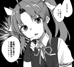 Rule 34 | 1girl, ahoge, commentary request, dress shirt, fingerless gloves, gloves, greyscale, highres, kagerou (kancolle), kantai collection, long sleeves, monochrome, neck ribbon, ribbon, shirasumato, shirt, short sleeves, solo, translation request, twintails, twitter username, upper body, vest