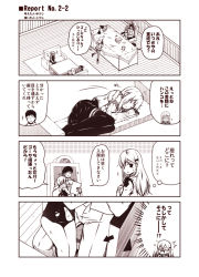 Rule 34 | 10s, 1boy, 4koma, 5girls, admiral (kancolle), ahoge, blush, bodysuit, chair, closed eyes, coffee table, comic, commentary request, couch, cropped jacket, desk, diving mask, diving mask on head, diving suit, epaulettes, flying sweatdrops, gloves, goggles, goggles on head, hair ornament, hairclip, hand on another&#039;s chest, hand on another&#039;s shoulder, i-58 (kancolle), indoors, jacket, kantai collection, kouji (campus life), leaning on person, long hair, looking back, lying, maru-yu (kancolle), military, military uniform, monochrome, multiple girls, navel, on side, open mouth, own hands together, pleated skirt, school swimsuit, school uniform, sepia, shadow, short hair, shouting, sitting, sitting on lap, sitting on person, skirt, sleeping, suzuya (kancolle), sweatdrop, swimsuit, table, thighhighs, torn clothes, torn swimsuit, translation request, u-511 (kancolle), uniform, wetsuit, wooden floor