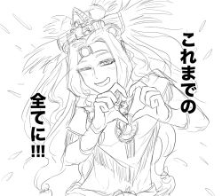 Rule 34 | 1girl, blush, choker, crown, fate/grand order, fate (series), headband, long hair, midriff, monochrome, necklace, one eye closed, open mouth, quetzalcoatl (fate), skirt, wink