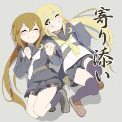 Rule 34 | 10s, 2girls, ^ ^, bad id, bad pixiv id, black legwear, black serafuku, black skirt, blonde hair, blush, closed eyes, crescent, crescent pin, closed eyes, fumizuki (kancolle), grey background, grin, interlocked fingers, kantai collection, loafers, long hair, low twintails, multiple girls, neckerchief, one eye closed, ooku, pleated skirt, ponytail, remodel (kantai collection), satsuki (kancolle), school uniform, serafuku, shoes, simple background, skirt, skirt tug, smile, thighhighs, translation request, twintails, very long hair, white neckerchief, yellow eyes, yuri, zettai ryouiki