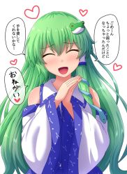 Rule 34 | 1girl, :d, ^ ^, blush, closed eyes, commentary request, detached sleeves, frog hair ornament, fusu (a95101221), green hair, hair ornament, heart, kochiya sanae, long hair, open mouth, simple background, smile, snake hair ornament, solo, speech bubble, touhou, translated, white background