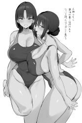 Rule 34 | 1girl, absurdres, ass, bare shoulders, barefoot, breasts, cleavage, competition swimsuit, curvy, greyscale, hair bun, highres, hotate-chan, large breasts, mole, mole on breast, monochrome, one-piece swimsuit, original, sideboob, sidelocks, swimsuit, translation request