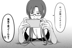 Rule 34 | 1girl, beach, bikini, breasts, cellphone, cleavage, comic, evangelion: 3.0+1.0 thrice upon a time, glasses, long hair, lying, lying on ground, makinami mari illustrious, neon genesis evangelion, phone, rebuild of evangelion, solo, speech bubble, swimsuit, translation request