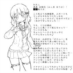 Rule 34 | 1girl, akaishi shiroishi, cardigan, highres, monochrome, scarf, simple background, skirt, thighhighs, translated, v, w, white background