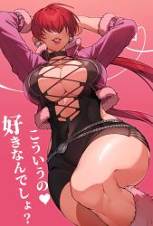 Rule 34 | 1girl, arms behind head, black dress, breasts, cleavage, covered navel, dress, earrings, hair between eyes, hair over eyes, heart, highres, huge breasts, jacket, jewelry, long hair, red hair, shermie (kof), smile, snk, the king of fighters, the king of fighters xv, thick thighs, thighs, tsuki325