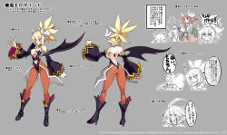 Rule 34 | 1girl, blonde hair, boots, breasts, character sheet, cleavage, concept art, demon girl, detached sleeves, disgaea, disgaea rpg, high heel boots, high heels, horns, leotard, official art, red eyes, rozalin, translation request, wings