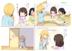 Rule 34 | 0 0, 3girls, 4koma, puff of air, andou saki, barefoot, bed, beige skirt, black hair, blonde hair, blue sweater, book, brown hair, character name, clenched hands, closed mouth, comic, commentary request, dark-skinned female, dark skin, deepa mitra, denchuubou, door, ellen baker, english text, green sweater, hair bun, highres, hugging own legs, indoors, long hair, long sleeves, medium hair, medium skirt, multiple girls, musical note, new horizon, no mouth, open mouth, pen, pink shirt, ponytail, raglan sleeves, seiza, shadow, shirt, short sleeves, single hair bun, sitting, skirt, slippers, smile, studying, sweat, sweater, table, translation request, wooden floor, writing