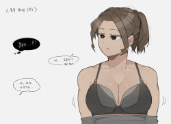 Rule 34 | 1girl, bra, breasts, cleavage, commentary request, grey background, highres, korean commentary, korean text, large breasts, oddsnail, open mouth, original, parted bangs, ponytail, shiny skin, simple background, solo, speech bubble, sweat, thought bubble, translation request, underwear, undressing