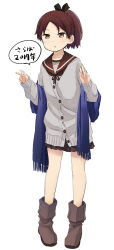 Rule 34 | 1girl, :o, abe kanari, alternate costume, ankle boots, black ribbon, blue scarf, blush, boots, brown footwear, brown hair, brown skirt, double v, fringe trim, full body, grey jacket, hair ribbon, jacket, kantai collection, legs apart, long sleeves, looking at viewer, miniskirt, no socks, parted bangs, parted lips, pigeon-toed, pleated skirt, ponytail, ribbon, scarf, school uniform, serafuku, shikinami (kancolle), short hair, simple background, skirt, solo, standing, tareme, v, white background