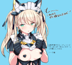 Rule 34 | 1girl, black gloves, blonde hair, blue background, commentary request, copyright request, gloves, green eyes, headgear, heart pasties, long hair, looking at viewer, maid headdress, pasties, shimada fumikane, short sleeves, solo, translation request, twintails, upper body