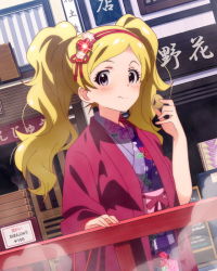 Rule 34 | 10s, 1girl, artist request, blonde hair, blush, eating, emily stewart, emily stuart, food, hairband, idolmaster, idolmaster million live!, japanese clothes, long hair, looking at viewer, official art, purple eyes, solo, star (symbol), twintails