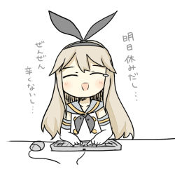 Rule 34 | 10s, 1girl, bad id, bad pixiv id, brown hair, commentary request, elbow gloves, closed eyes, gloves, hairband, kantai collection, keyboard (computer), long hair, looking at viewer, mouse (computer), open mouth, shimakaze (kancolle), smile, solo, tears, translation request, white gloves, yuasan