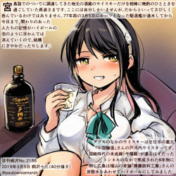 Rule 34 | 1girl, alcohol, aqua bow, aqua bowtie, black hair, blush, bottle, bow, bowtie, breasts, colored pencil (medium), commentary request, dated, grin, hairband, holding, kantai collection, kirisawa juuzou, large breasts, long hair, long sleeves, multicolored hair, naganami (kancolle), numbered, pink hair, sake, sake bottle, shirt, smile, solo, traditional media, translation request, twitter username, white hairband, white shirt, yellow eyes