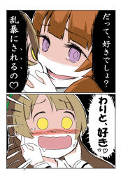 Rule 34 | 10s, 2girls, 2koma, :d, @ @, ast, bad id, bad pixiv id, black background, blush, close-up, comic, crazy eyes, drooling, evil smile, hands on another&#039;s cheeks, hands on another&#039;s face, love live!, love live! school idol project, minami kotori, multiple girls, open mouth, parted lips, shaded face, simple background, smile, tears, translation request, upper body, yellow eyes, yuki anju