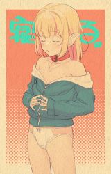 Rule 34 | 1girl, alternate hair color, bare shoulders, blonde hair, bow, bow panties, collar, collarbone, cowboy shot, closed eyes, hair down, heart, heart necklace, jacket, jewelry, makaino ririmu, medium hair, multicolored hair, muted color, necklace, nijisanji, no pants, off shoulder, own hands together, panties, pink hair, pointy ears, red collar, sabamen, sleeves past wrists, solo, steepled fingers, streaked hair, symbol-only commentary, two-tone hair, two-tone panties, underwear, virtual youtuber