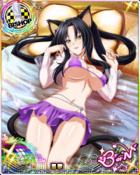 Rule 34 | 10s, 1girl, animal ears, artist request, bed, bikini, bishop (chess), black hair, breasts, card (medium), cat ears, cat girl, cat tail, character name, chess piece, copyright name, english text, female focus, hair ornament, hair rings, high school dxd, high school dxd born, kuroka (high school dxd), large breasts, lipstick, makeup, multiple tails, official art, pillow, purple bikini, purple lips, shiny skin, solo, swimsuit, tail, trading card, underboob, yellow eyes