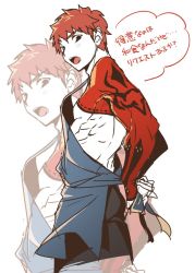Rule 34 | 1boy, apron, black eyes, blue apron, cropped torso, emiya shirou, fate/grand order, fate (series), igote, limited/zero over, looking at viewer, male focus, red hair, short hair, simple background, translation request, tt (tt osc), tying apron, white background, zoom layer