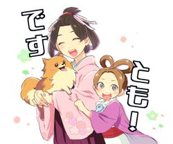 Rule 34 | 2girls, :d, ^ ^, ace attorney, animal, bangs pinned back, black eyes, black hair, blush, brown hair, closed eyes, commentary request, dog, facing viewer, floral print, grey eyes, hair ribbon, hair rings, hakama, hakama skirt, hanten (clothes), holding, holding animal, holding dog, in-franchise crossover, jacket, japanese clothes, jewelry, kimono, long sleeves, magatama, magatama necklace, missile (ace attorney), multiple girls, necklace, open mouth, pearl fey, pink jacket, pink kimono, pomeranian (dog), purple skirt, red sash, ribbon, sash, satehate (hbnr ums), short hair, skirt, smile, susato mikotoba, teeth, the great ace attorney, tongue, tongue out, translation request, updo, upper teeth only, white background, white kimono, wide sleeves