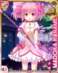 Rule 34 | 1girl, arrow (projectile), bow (weapon), bubble skirt, card, character name, flat chest, frilled skirt, frills, full body, girlfriend (kari), gloves, hair ribbon, holding, kaname madoka, looking at viewer, mahou shoujo madoka magica, night, official art, open mouth, outdoors, pink eyes, pink hair, pink ribbon, puffy short sleeves, puffy sleeves, qp:flapper, red footwear, ribbon, school, short sleeves, short twintails, skirt, solo, soul gem, thighs, thread, twintails, weapon, white gloves, white skirt