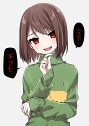 Rule 34 | 1other, blush, bob cut, brown hair, chara (undertale), finger to own chin, fingernails, green sweater, grey background, head tilt, highres, leftporygon, long sleeves, looking at viewer, open mouth, red eyes, short hair, smile, speech bubble, straight hair, striped clothes, striped sweater, sweater, teeth, translated, turtleneck, turtleneck sweater, undertale, upper body, upper teeth only, yellow sweater