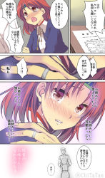 Rule 34 | 10s, 1boy, 1girl, admiral (kancolle), brown hair, chika (toumei kousoku), chiyoda (kancolle), comic, crying, crying with eyes open, headband, jewelry, kantai collection, looking at viewer, marriage certificate (object), ring, short hair, tears, translation request, wedding band