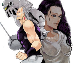 Rule 34 | 1boy, 1girl, bad id, bad pixiv id, blue eyes, brother and sister, earrings, jean pierre polnareff, jewelry, jojo no kimyou na bouken, purple hair, rin co, sherry polnareff, siblings, silver chariot, silver hair, stand (jojo), tears, text focus, translated