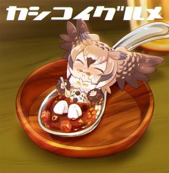 Rule 34 | 10s, 1girl, blurry, blush, brown hair, chaki (teasets), chibi, closed eyes, coat, cup, curry, depth of field, drinking glass, eurasian eagle owl (kemono friends), feathers, food, food on face, full body, gradient hair, head wings, kemono friends, multicolored hair, open mouth, rice, rice on face, short hair, solo, spoon, table, text focus, two-tone hair, white legwear, wings, wooden spoon, wooden table